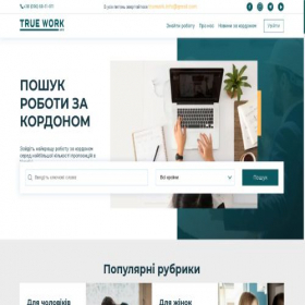 Скриншот главной страницы сайта truework.info