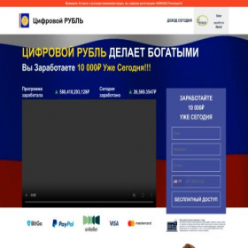 Скриншот главной страницы сайта trust-capital2023.ru