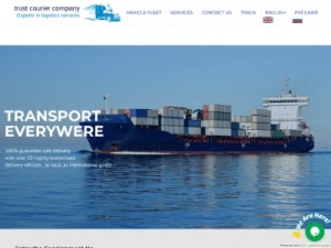 Скриншот главной страницы сайта trust-courier.org