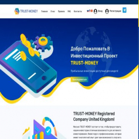 Скриншот главной страницы сайта trust-money.pics