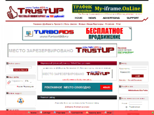 Скриншот главной страницы сайта trust.turbo-ads.ru