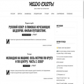 Скриншот главной страницы сайта trustdoit.ru