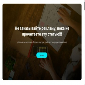 Скриншот главной страницы сайта trustedpartnerr.ru