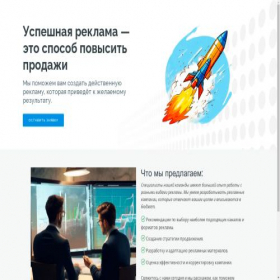 Скриншот главной страницы сайта trustwalet.cam