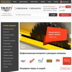 Скриншот главной страницы сайта trusty-tools.ru