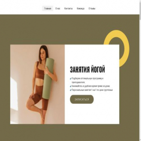 Скриншот главной страницы сайта truyoygamind.ru