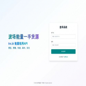 Скриншот главной страницы сайта trx.bi