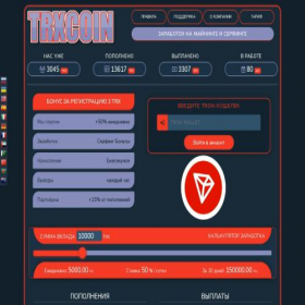 Скриншот главной страницы сайта trxcoin.fun