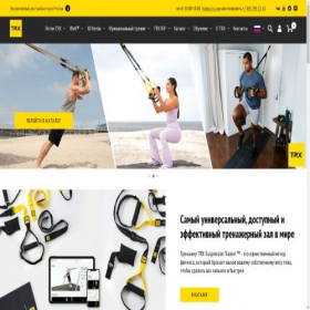 Скриншот главной страницы сайта trxsport.ru