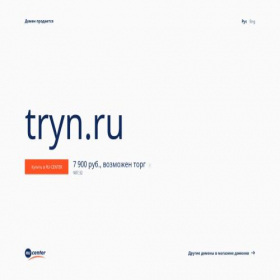 Скриншот главной страницы сайта tryn.ru
