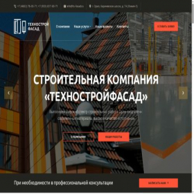Скриншот главной страницы сайта ts-fasad.ru
