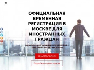 Скриншот главной страницы сайта ts-ks.ru