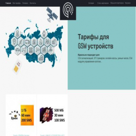 Скриншот главной страницы сайта ts-m2m.ru