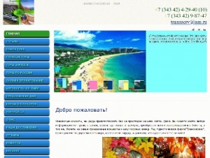 Скриншот главной страницы сайта ts-tur.ru