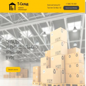 Скриншот главной страницы сайта ts02.ru