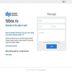 Скриншот главной страницы сайта tsbox.ru