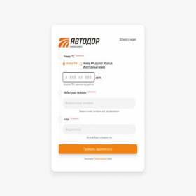 Скриншот главной страницы сайта tskad-lt.info