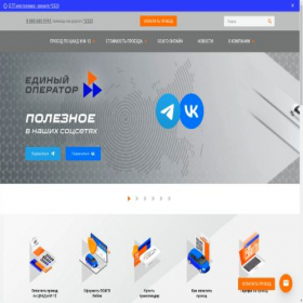 Скриншот главной страницы сайта tskad.ru