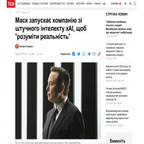 Скриншот главной страницы сайта tslax.barassociation.cfd