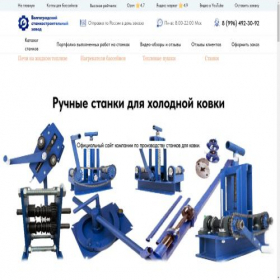Скриншот главной страницы сайта tsmcomp.ru