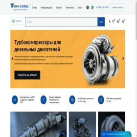 Скриншот главной страницы сайта tsrhdiesel.ru