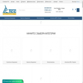 Скриншот главной страницы сайта tss.spb.ru