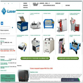 Скриншот главной страницы сайта tstlaser.ru