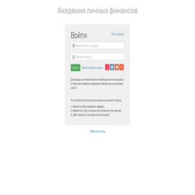 Скриншот главной страницы сайта tsuf.ru