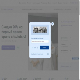 Скриншот главной страницы сайта tsulab.ru