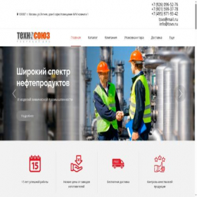 Скриншот главной страницы сайта tsvo.ru