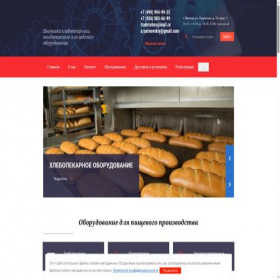 Скриншот главной страницы сайта tt.net.ru