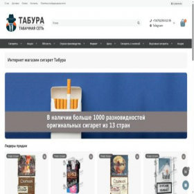 Скриншот главной страницы сайта ttabura.shop