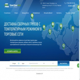 Скриншот главной страницы сайта ttaspb.ru