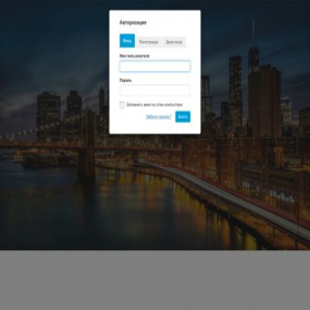 Скриншот главной страницы сайта ttbooking.ru