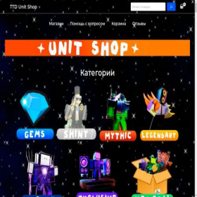 Скриншот главной страницы сайта ttdunitshop.ru