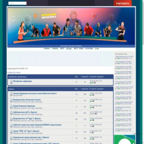 Скриншот главной страницы сайта ttfanat.forum2x2.ru