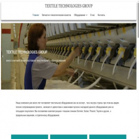 Скриншот главной страницы сайта ttg-ltd.ru