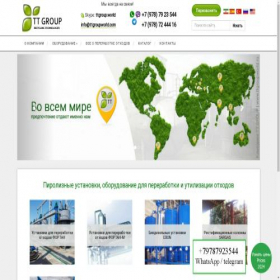 Скриншот главной страницы сайта ttgroupworld.com