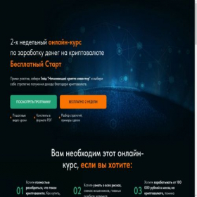 Скриншот главной страницы сайта ttguid.ru