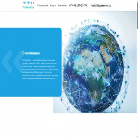 Скриншот главной страницы сайта ttk-telecom.ru