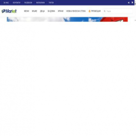 Скриншот главной страницы сайта ttmarket.bg