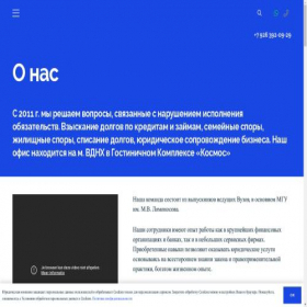 Скриншот главной страницы сайта ttov.org