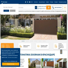 Скриншот главной страницы сайта tuapse.doorhan.ru