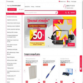 Скриншот главной страницы сайта tuapse.korallmicro.ru