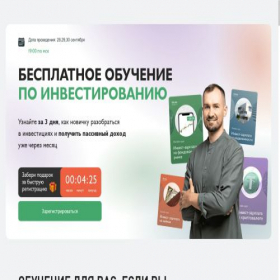Скриншот главной страницы сайта tubikbm.ru