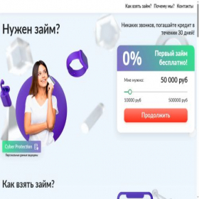 Скриншот главной страницы сайта tubogat.com