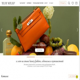 Скриншот главной страницы сайта tuff-stuff.ru