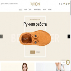 Скриншот главной страницы сайта tuffonishop.com