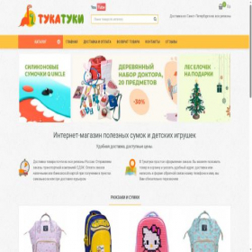 Скриншот главной страницы сайта tukatuki.ru