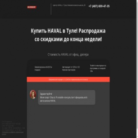 Скриншот главной страницы сайта tul-a-ce.ru